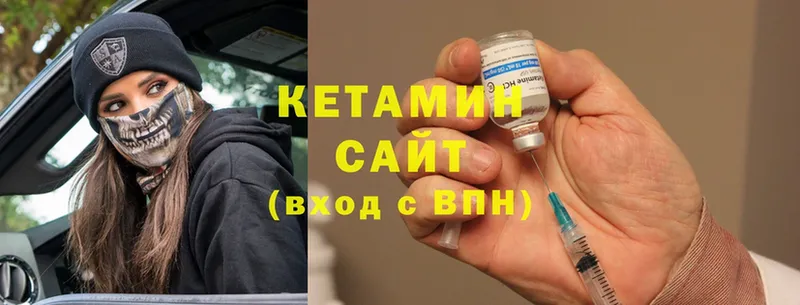 Кетамин VHQ  купить наркотик  Ачинск 