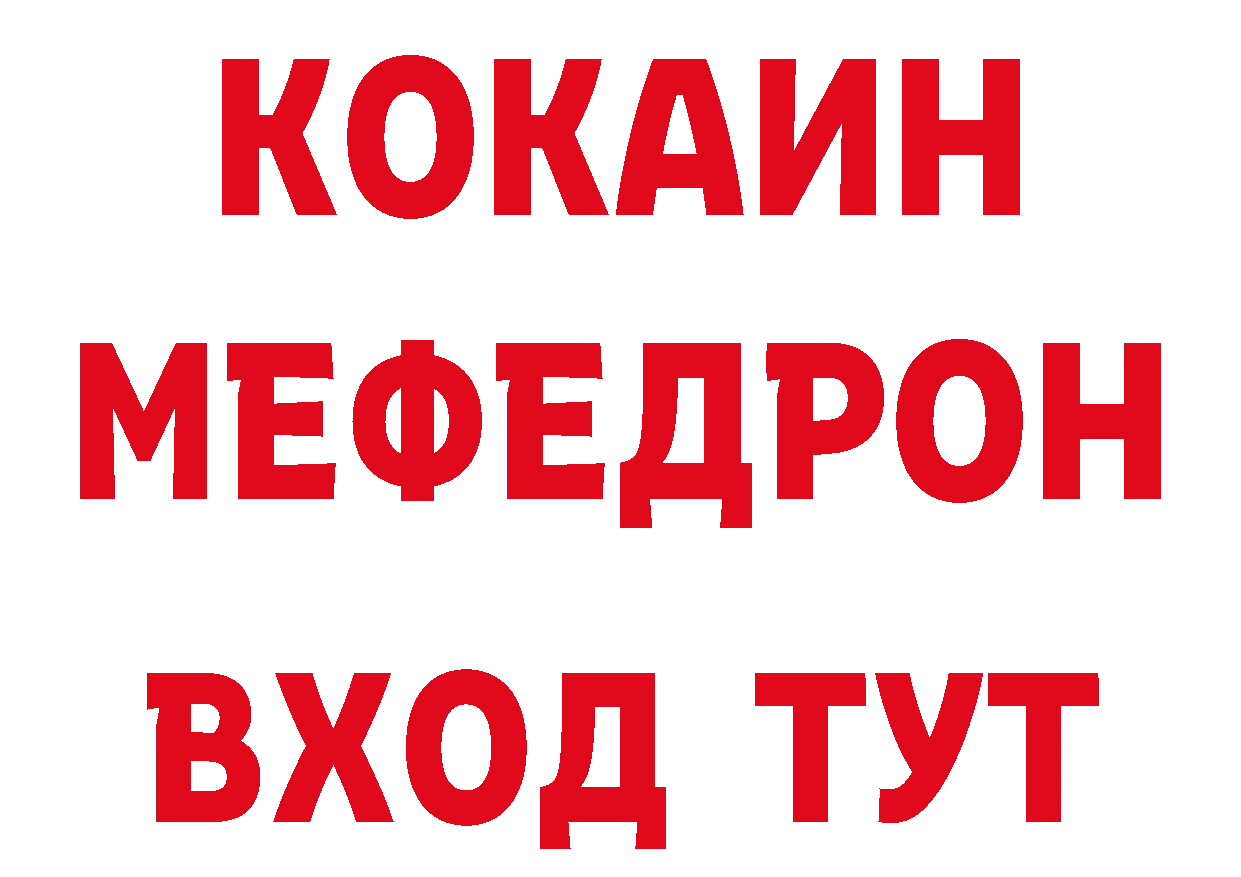 Где купить наркоту? даркнет телеграм Ачинск